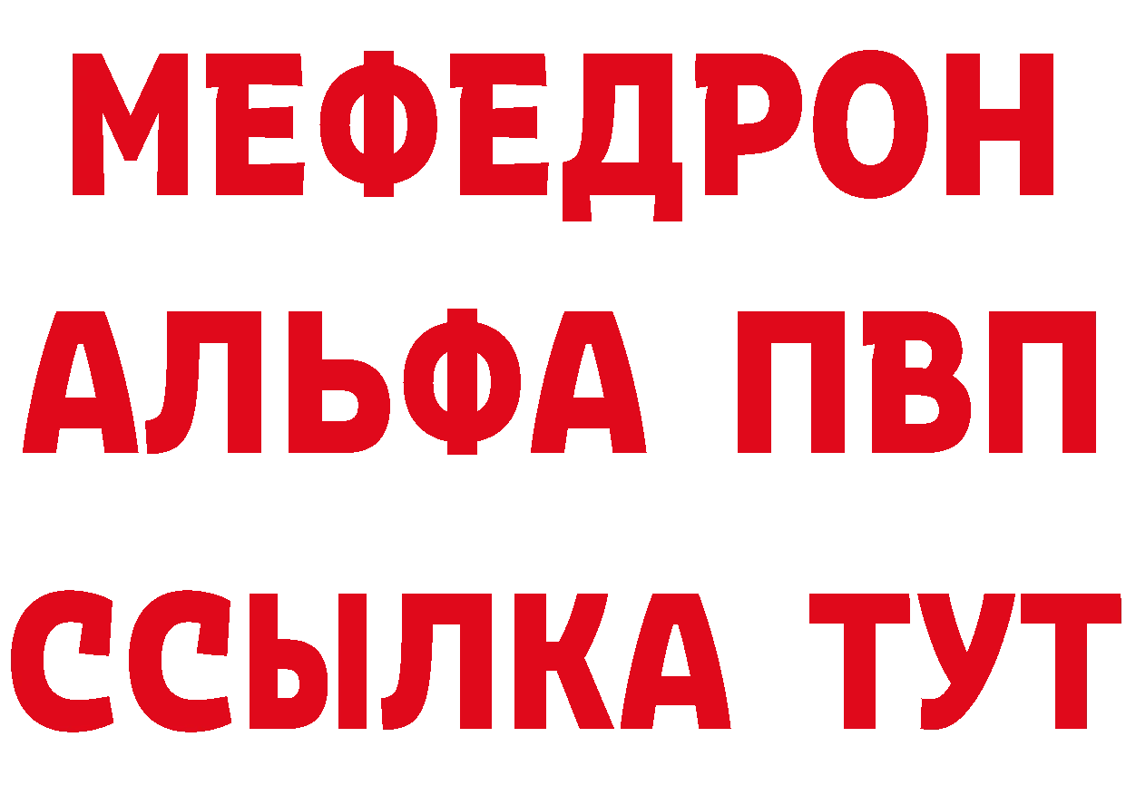 Названия наркотиков это состав Советская Гавань